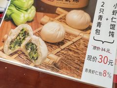 -熙盛源(复兴路店)