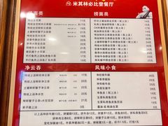 -恩宁刘福记(东华东路店)