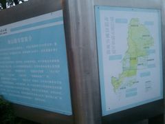 -南山图书馆(常兴路店)