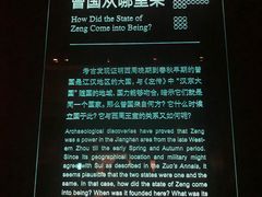 -曾宴·楚菜(湖北省博物馆店)