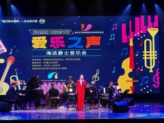 -公共文化中心剧院