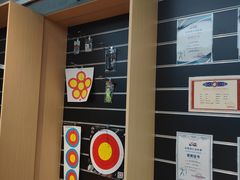 -無弓射箭俱乐部(领展中心城店)