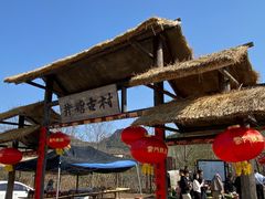 -井塘古村