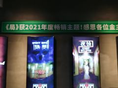 -棂笼·深度沉浸密室(武汉旗舰店)