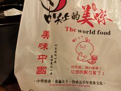 -邓氏兔头