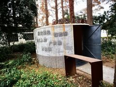 -枫泾古镇-人民公社旧址