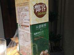 -云里小坐·小院里·团建·宴请·下午茶(三圣乡店)