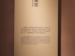 -嘉定博物馆