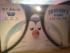 -嘉华国际影城(学清路店)
