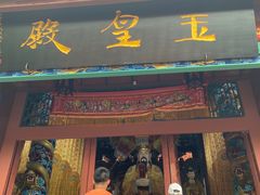 -丰都鬼城名山景区
