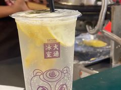 -大通冰室(重庆财富购物中心店)