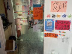 -宝宝文具店(马当路店)