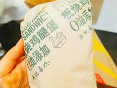 原味板烧鸡腿汉堡-麦当劳(顺义店)