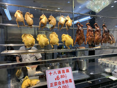 -农汤老店(顺联公园里店)