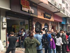 -细妹五香牛杂(步行街店)
