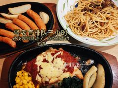 -萨莉亚意式餐厅(星海广场店)