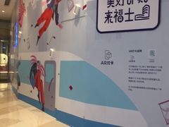 -深圳来福士广场