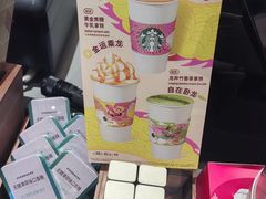 -星巴克臻选(沈阳大悦城店)