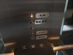 -瓦库茶馆17号(海汇港店)