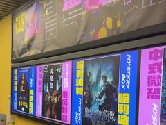 -谜盒子奇幻密室(南屏店)