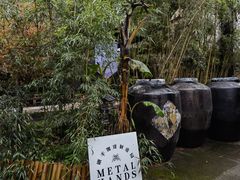 -Metal hands·铁手咖啡