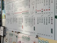 -地茂馆甜品