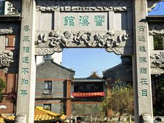 -衣裳街历史文化街区