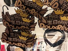 -杜哈夫DOUX RÊVE·生日蛋糕(日月光店)