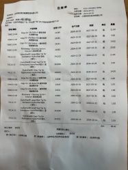 -海菲秀·飞顿牛奶光·LDM官方授权中心美轮美浣瓷感美肌