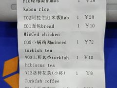 -Mevlana梅夫娜土耳其餐厅·清真