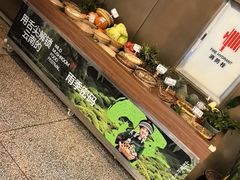 -滇铺子·云南特色菜·第九届野生菌美食节(东风东路c86店)