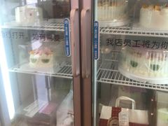 -红宝石·鲜奶小方(莘庄店)
