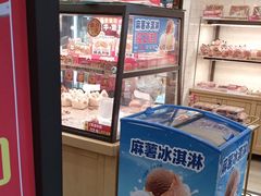 -味多美蛋糕(阜成门店)