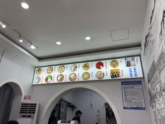 -袁家豆腐