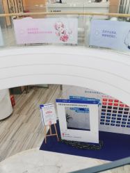 -重庆联合丽格美容医院