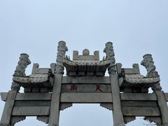 -泰山风景名胜区