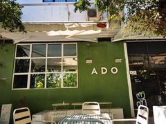 -ADO KAFE(大学城店)