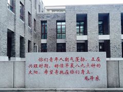 -北京大学百年讲堂