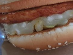 金凤来福鸡排堡套餐-麦当劳(金沙广场店)
