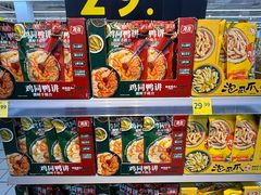 -沃尔玛(前山店)