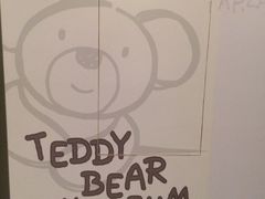 -济州岛泰迪熊博物馆