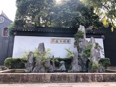 -东山雕花楼