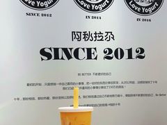-Blueglass酸奶(华贸购物中心店)