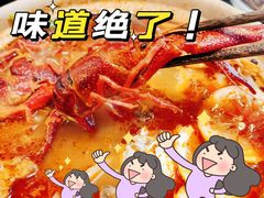 -聚汇三少·龙虾·中餐厅(莫邪路新天地店)