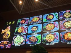 -七串串(无锡总店)