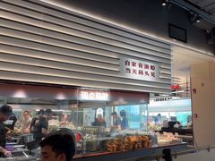 -码头见·潮汕菜(领展中心城店)