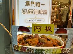 -官也街