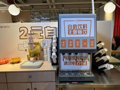 -乡村基(杨家坪建设店)