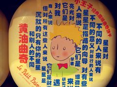 -Olé精品超市(北京合生汇店)