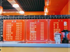 -王老六铁锅炖鱼(圣亚海洋店)